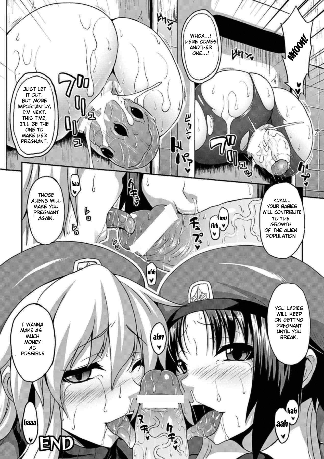 Dancing Niku Heki Koushuubenjo | Human Toilet Hardcore Rough Sex - Page 16