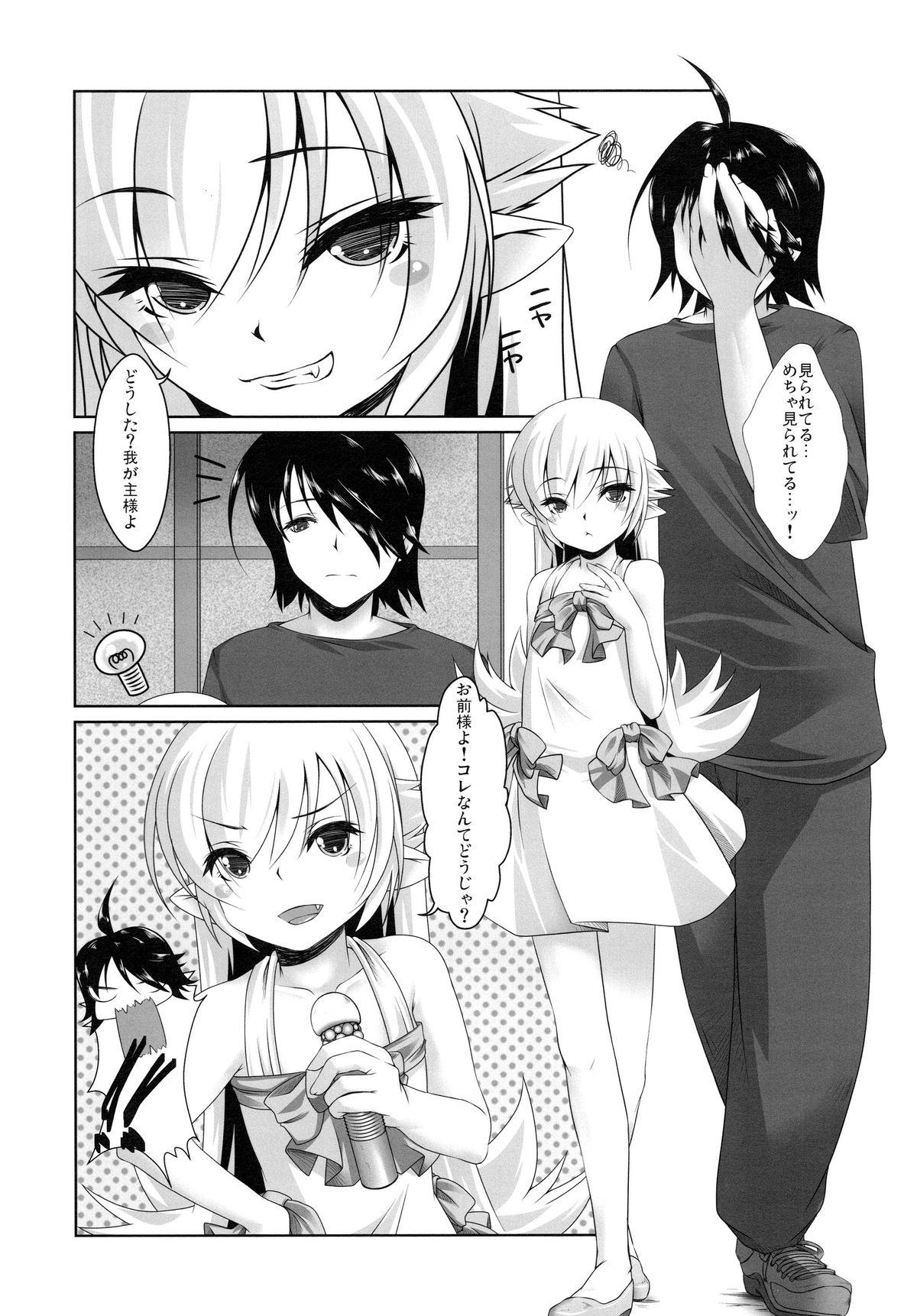 Gay Pornstar Zoku Osanagatari - Bakemonogatari Adorable - Page 5