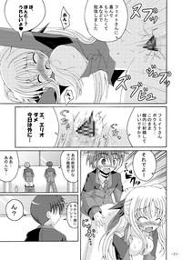 Lyrical Magical Ecchi na Fate-san wa Suki? 3 9
