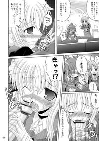 Kitty-Kats.net Lyrical Magical Ecchi Na Fate-san Wa Suki? 3 Mahou Shoujo Lyrical Nanoha Gag 7