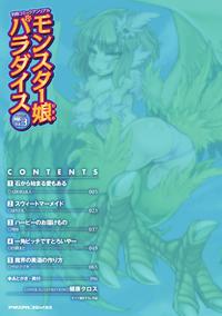 Bessatsu Comic Unreal Monster Musume Paradise Digital Ban Vol. 3 3