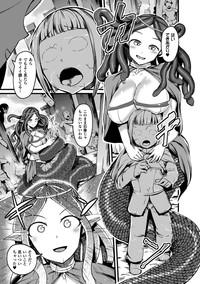 Bessatsu Comic Unreal Monster Musume Paradise Digital Ban Vol. 3 7