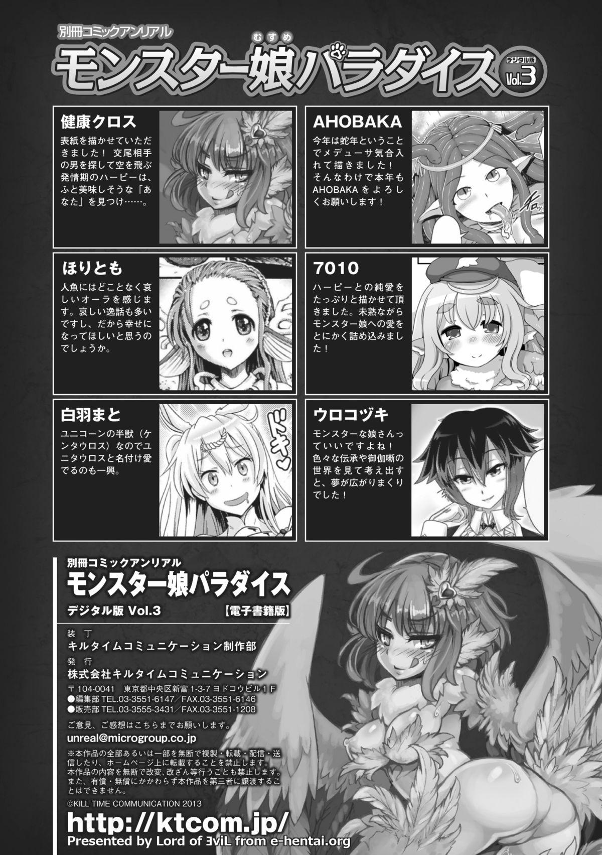 Female Bessatsu Comic Unreal Monster Musume Paradise Digital Ban Vol. 3 Lingerie - Page 97