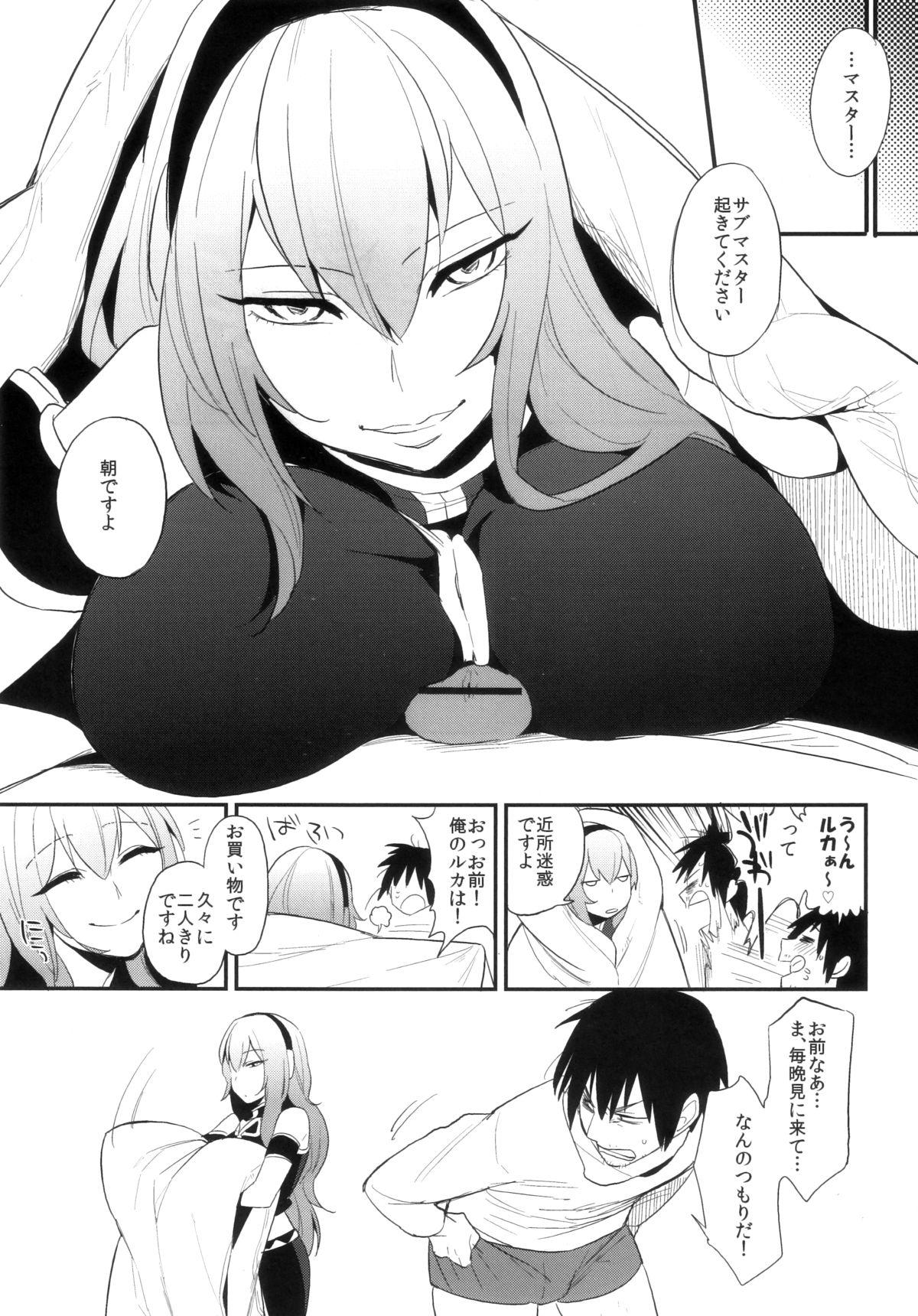 Facesitting KALUKALU II - Vocaloid Gay Orgy - Page 10