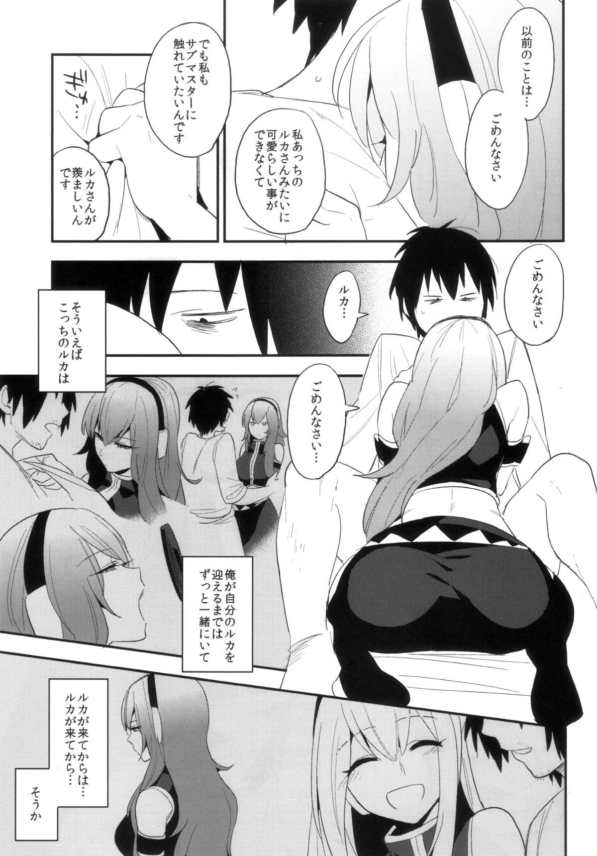 Facesitting KALUKALU II - Vocaloid Gay Orgy - Page 12