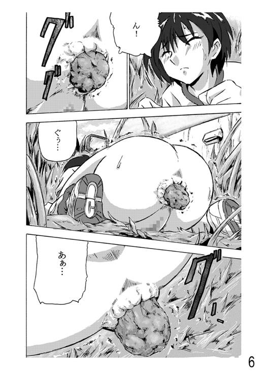 Hoe Choukyori Renshuu-chuu Sono 2 Monstercock - Page 6