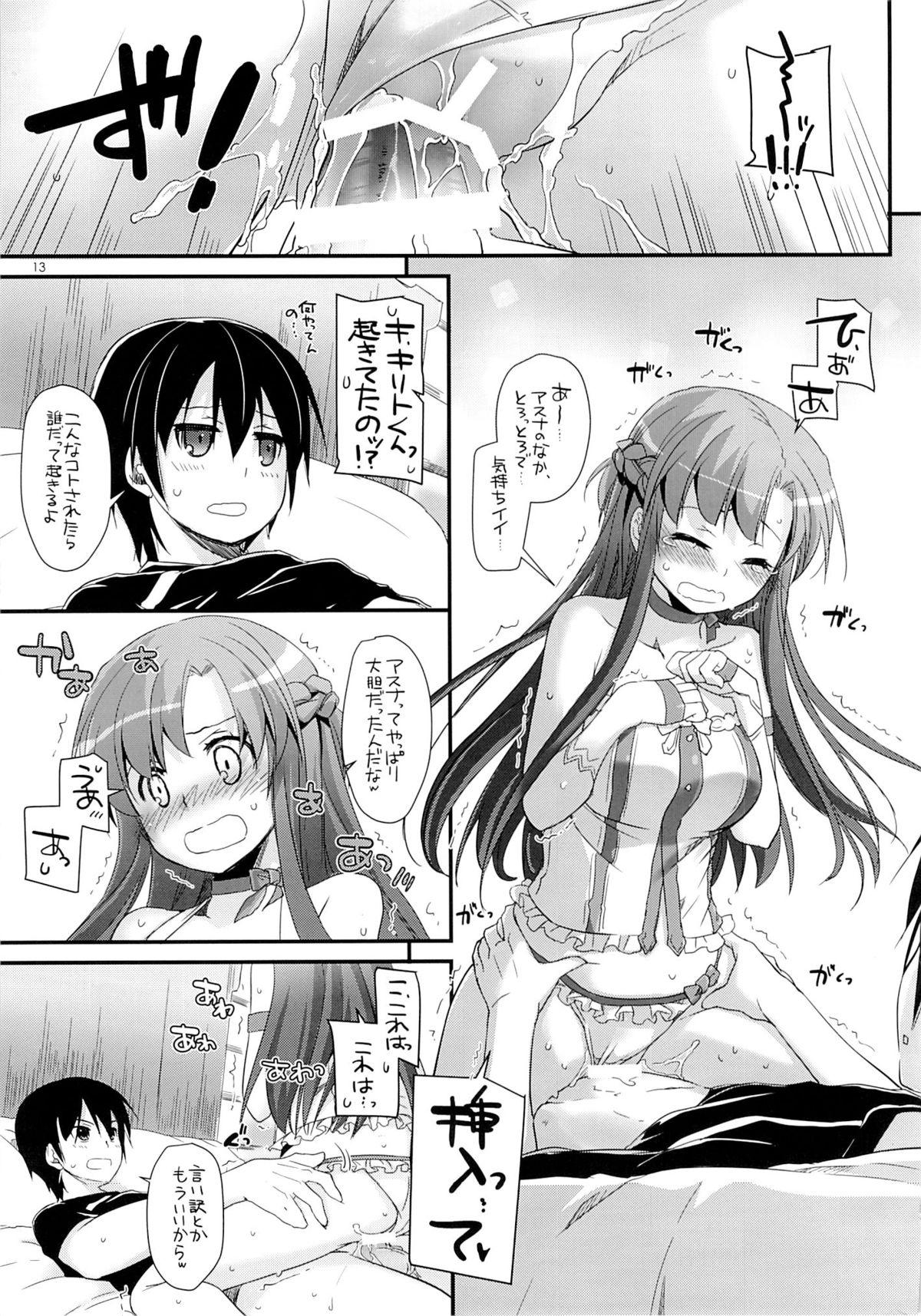 Gay Pawn D.L. action 83 - Sword art online Juicy - Page 12