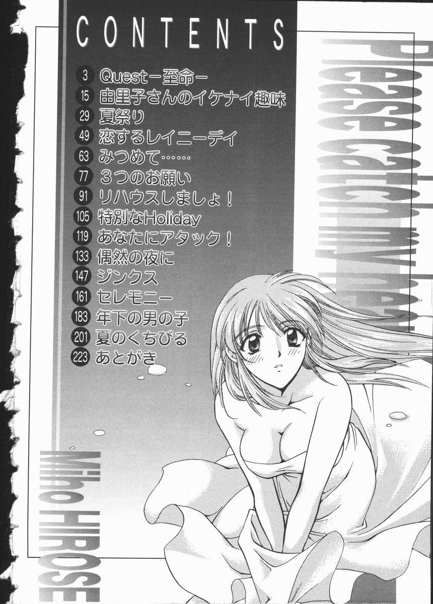 Doggy Style Porn Koisuru Onee-san Sapphic Erotica - Page 7