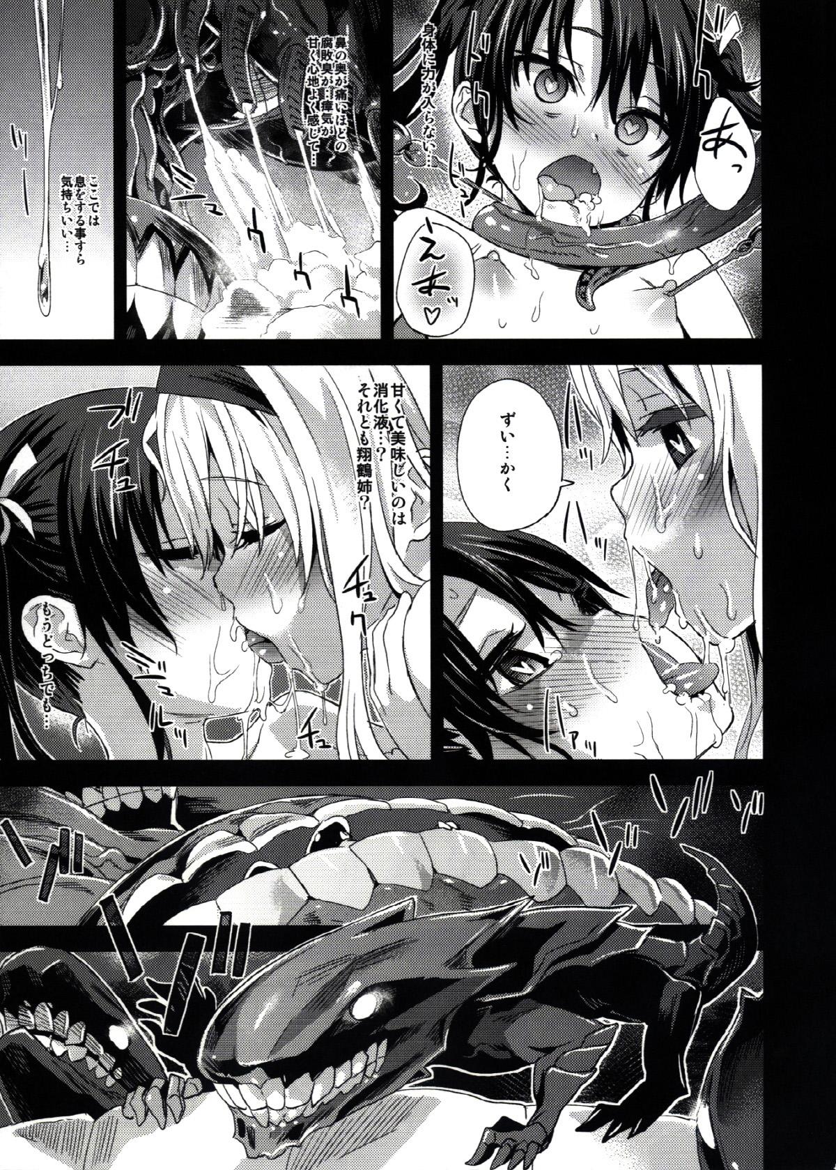 Orgasmo Victim Girls 16 Children of the Bottom - Kantai collection Uncensored - Page 13