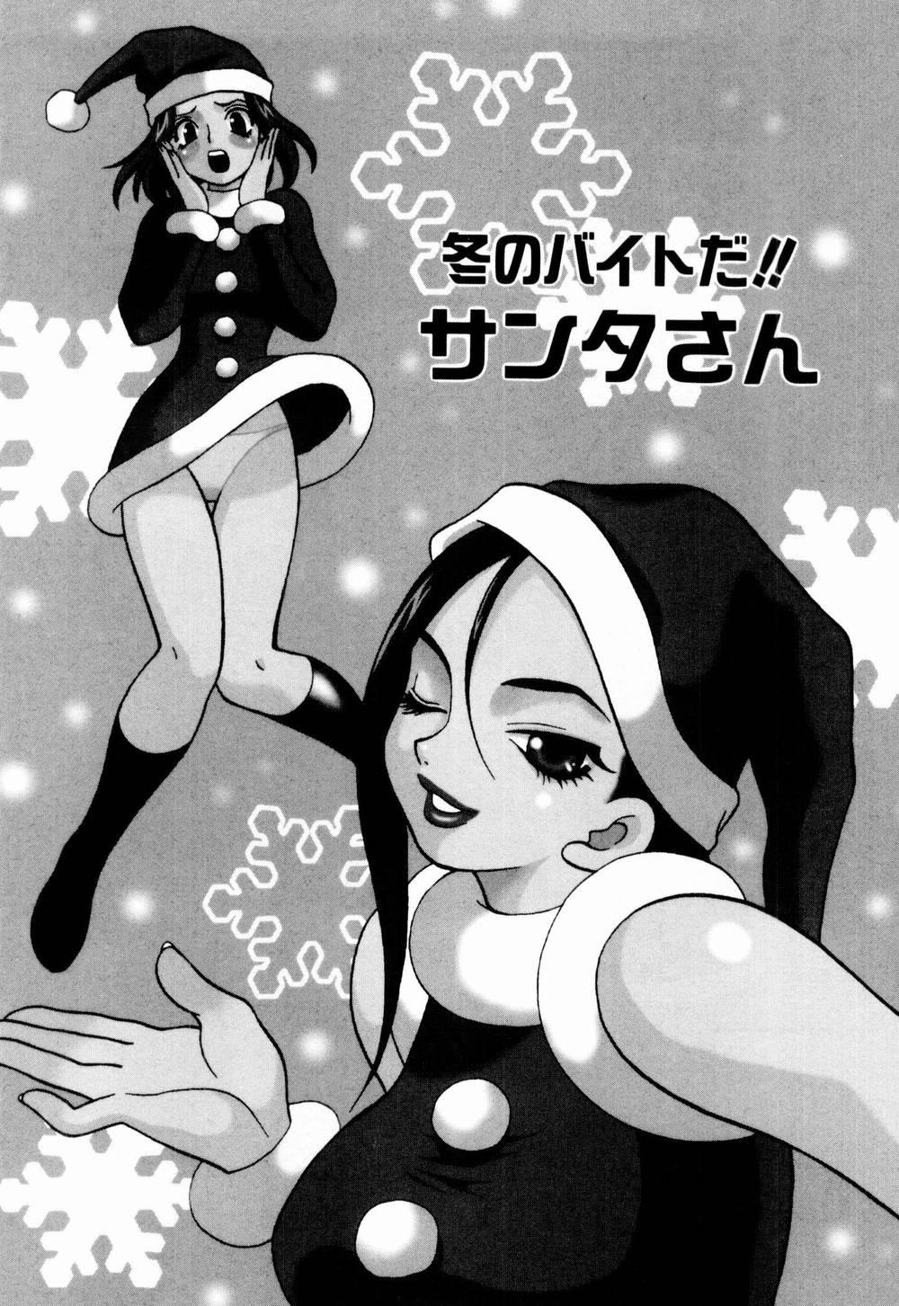 Kinyoubi no Ningyohime - Friday Mermaid Princess 107