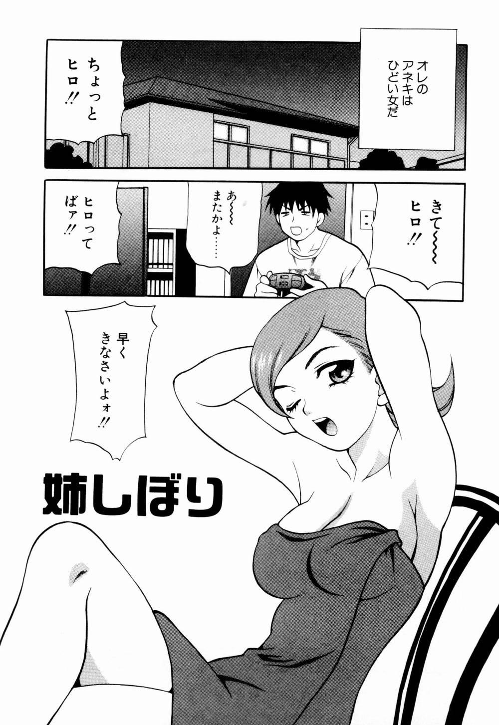 Teentube Kinyoubi no Ningyohime - Friday Mermaid Princess Spooning - Page 9