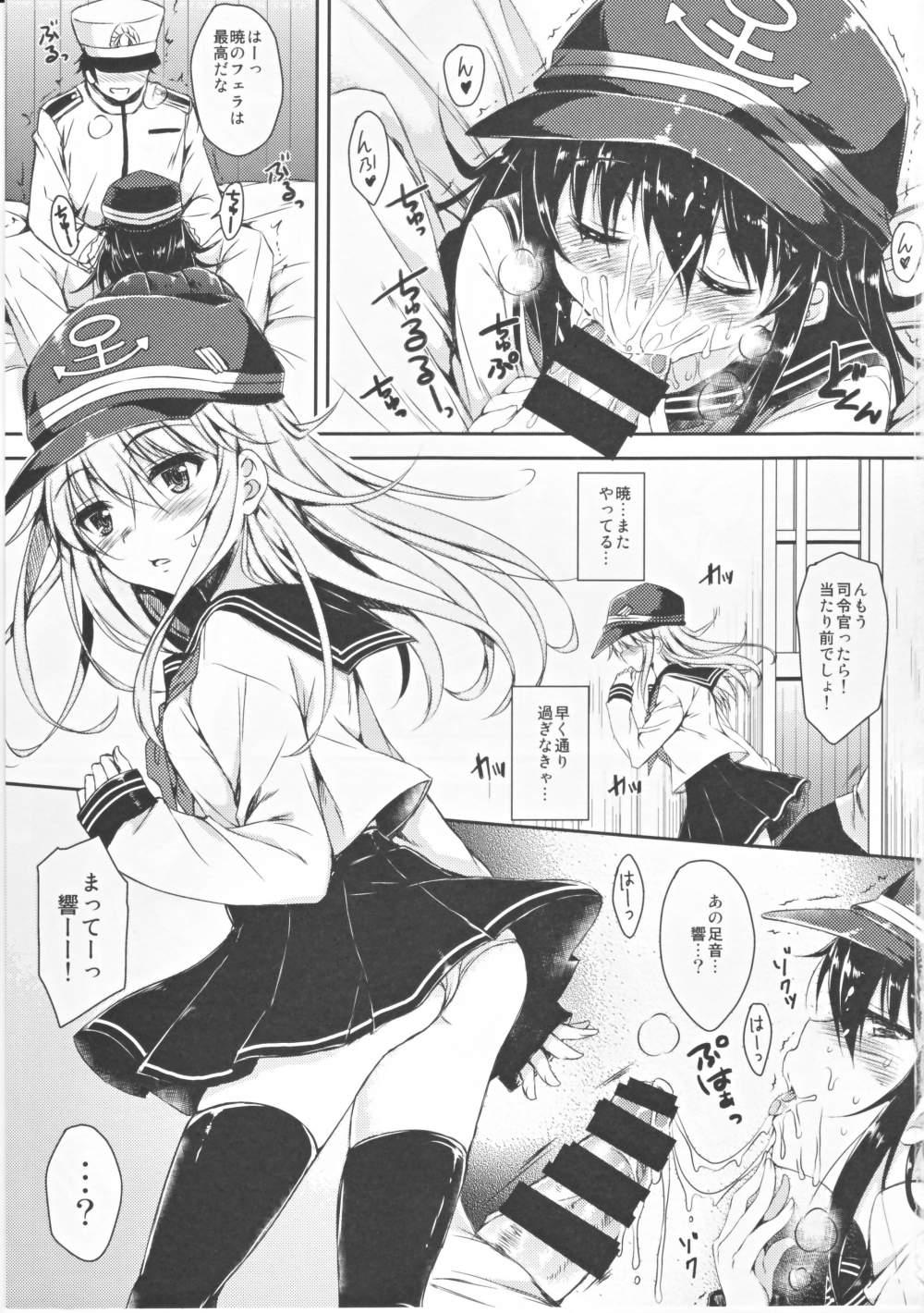 Special Locations Akatsuki-gata Collection - Kantai collection Nude - Page 2