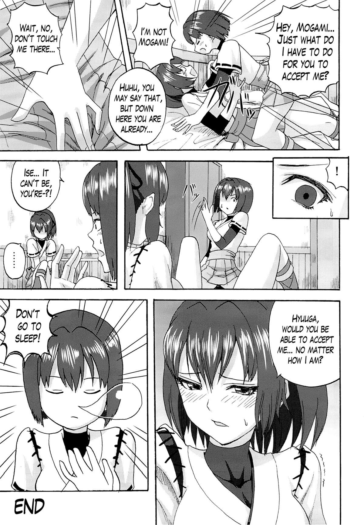 Lima Yamato wa Anata to Koi shitai 2 | Yamato Wants to Love You, Admiral 2 - Kantai collection Toying - Page 28