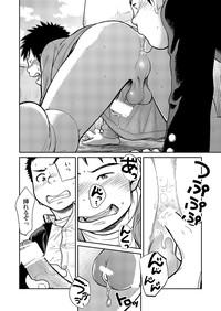 Manga Shounen Zoom Vol. 11 & 12 10