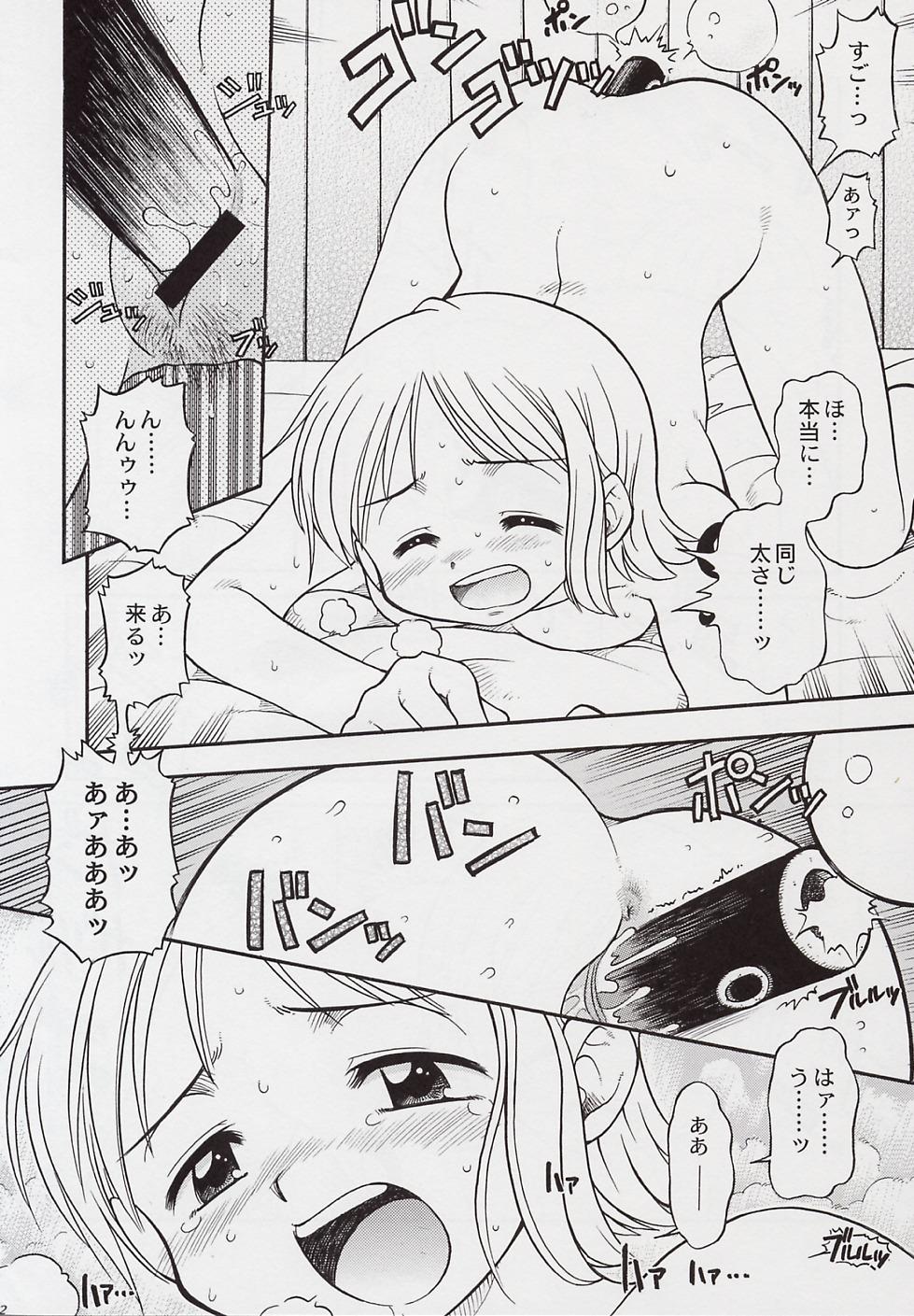 Best Blow Job STRIPE BLUE - One piece Rough Sex - Page 10