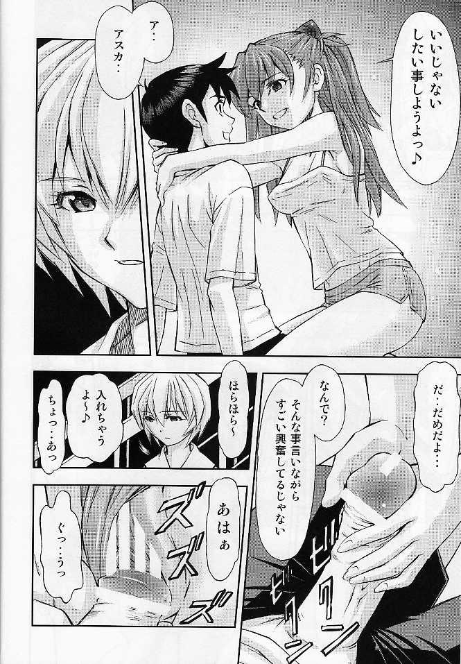 Oral Boku no Asuka to Rei "Kyoudou Seikatsu" - Neon genesis evangelion Slapping - Page 11