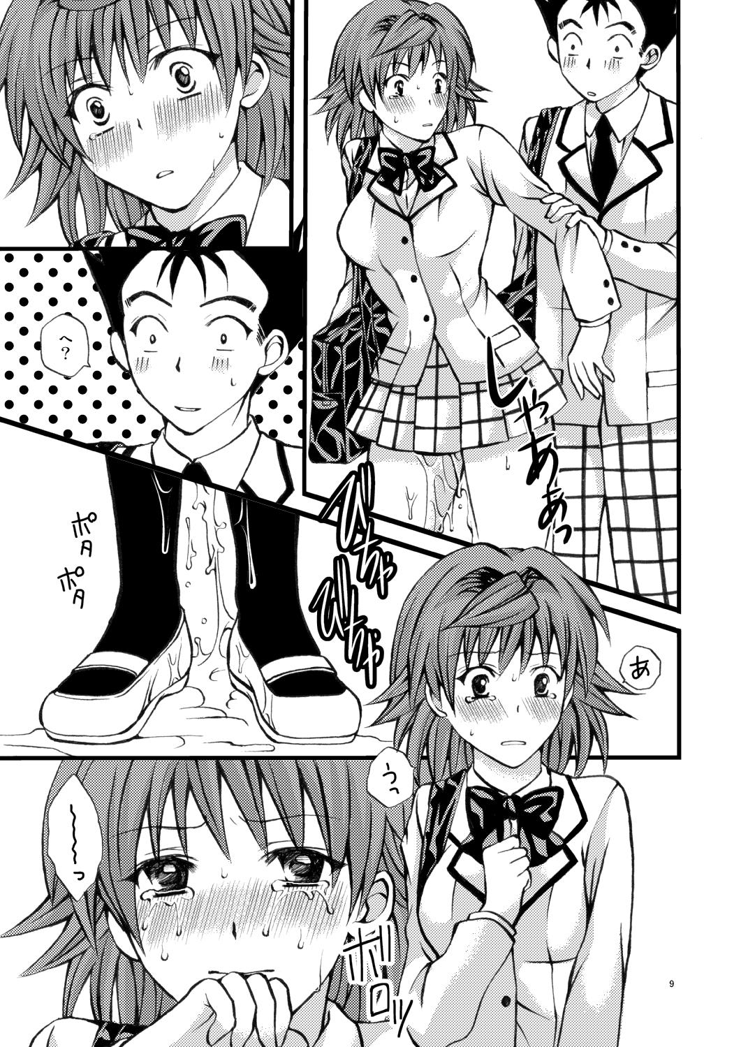 Boots Toriko of the Riko - To love ru Peeing - Page 9