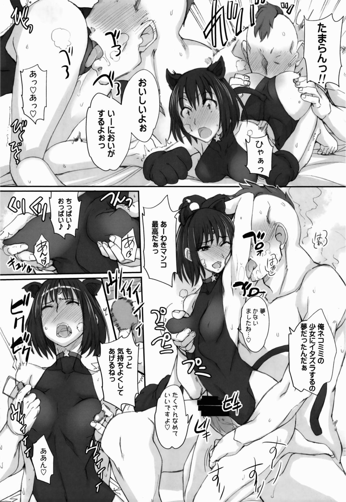 Girl Sucking Dick Getsu Ka Sui Moku Kin Do Nichi 8 - Sailor moon Deep - Page 8