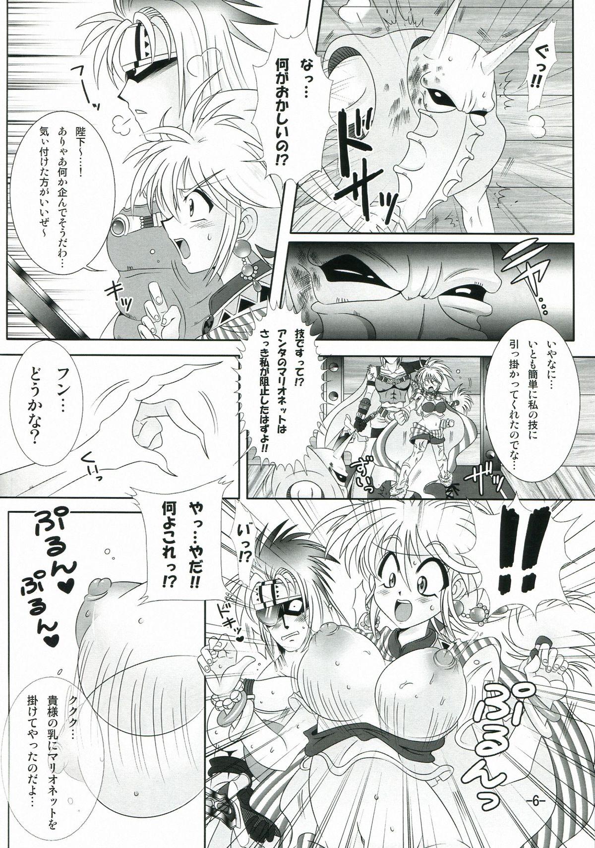 Big Booty Cat-san to Asobou! 2 Gaystraight - Page 6
