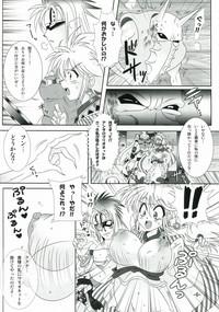 Cat-san to Asobou! 2 6