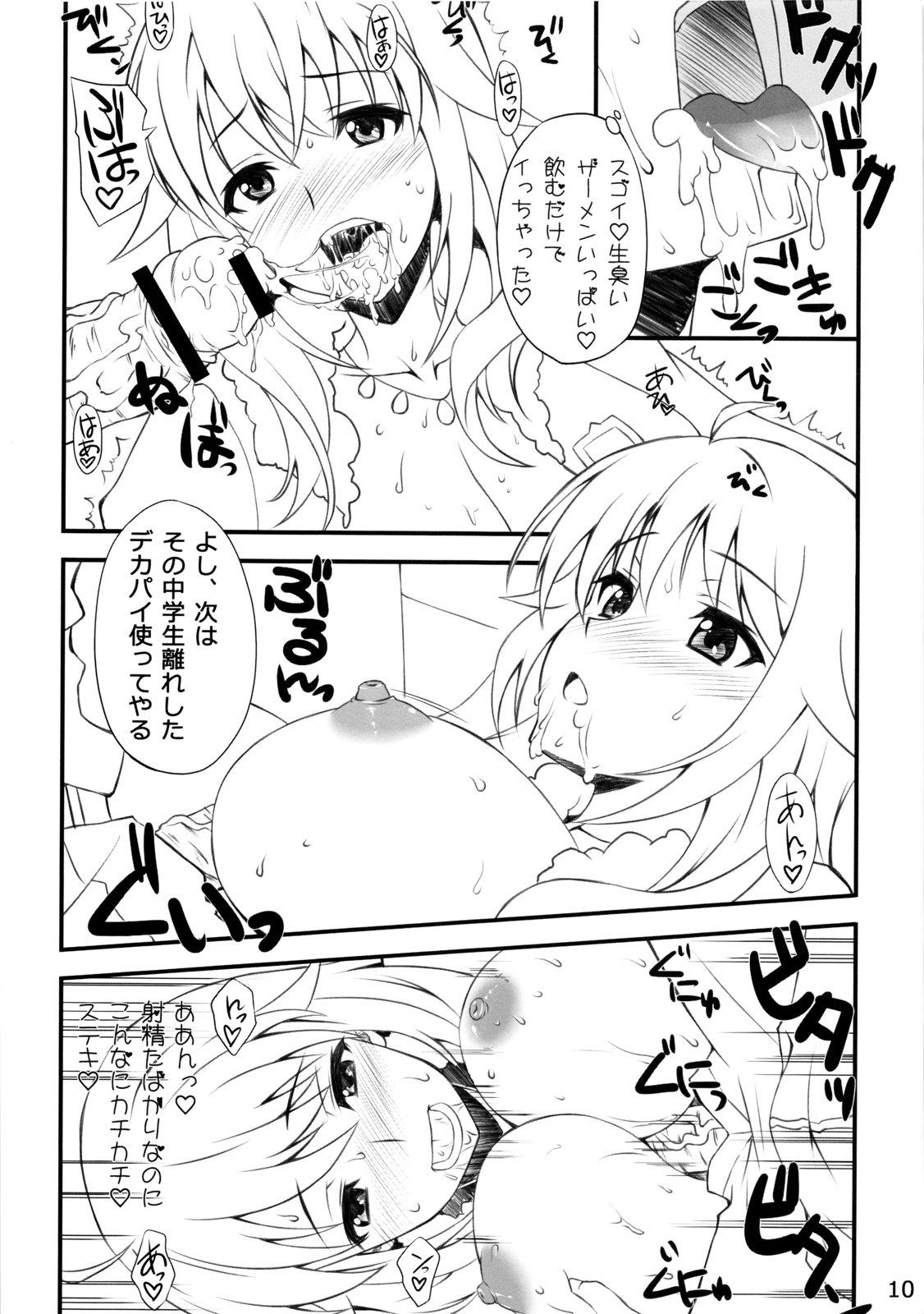 Cheating Sexual na Kanojo - The idolmaster Punish - Page 9