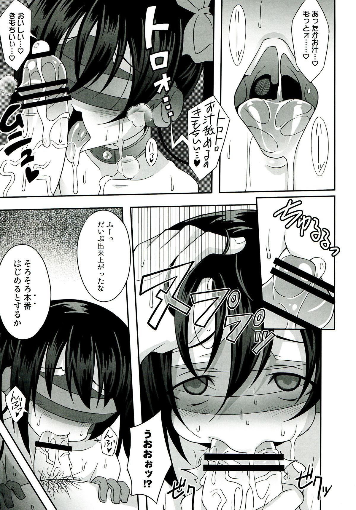 Public Sex Nico-Live! - Love live Vietnam - Page 13