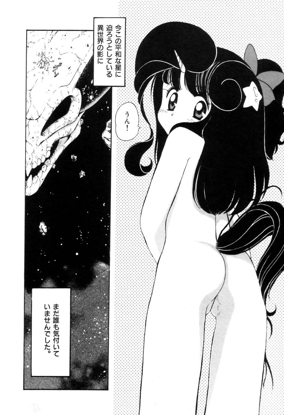 Bisexual Hoshi no Twinkle Culito - Page 9