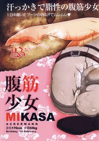 Fukkin Joshi Mikasa Ackerman wa Taishuu ga Ki ni naru Otoshi goro. 3