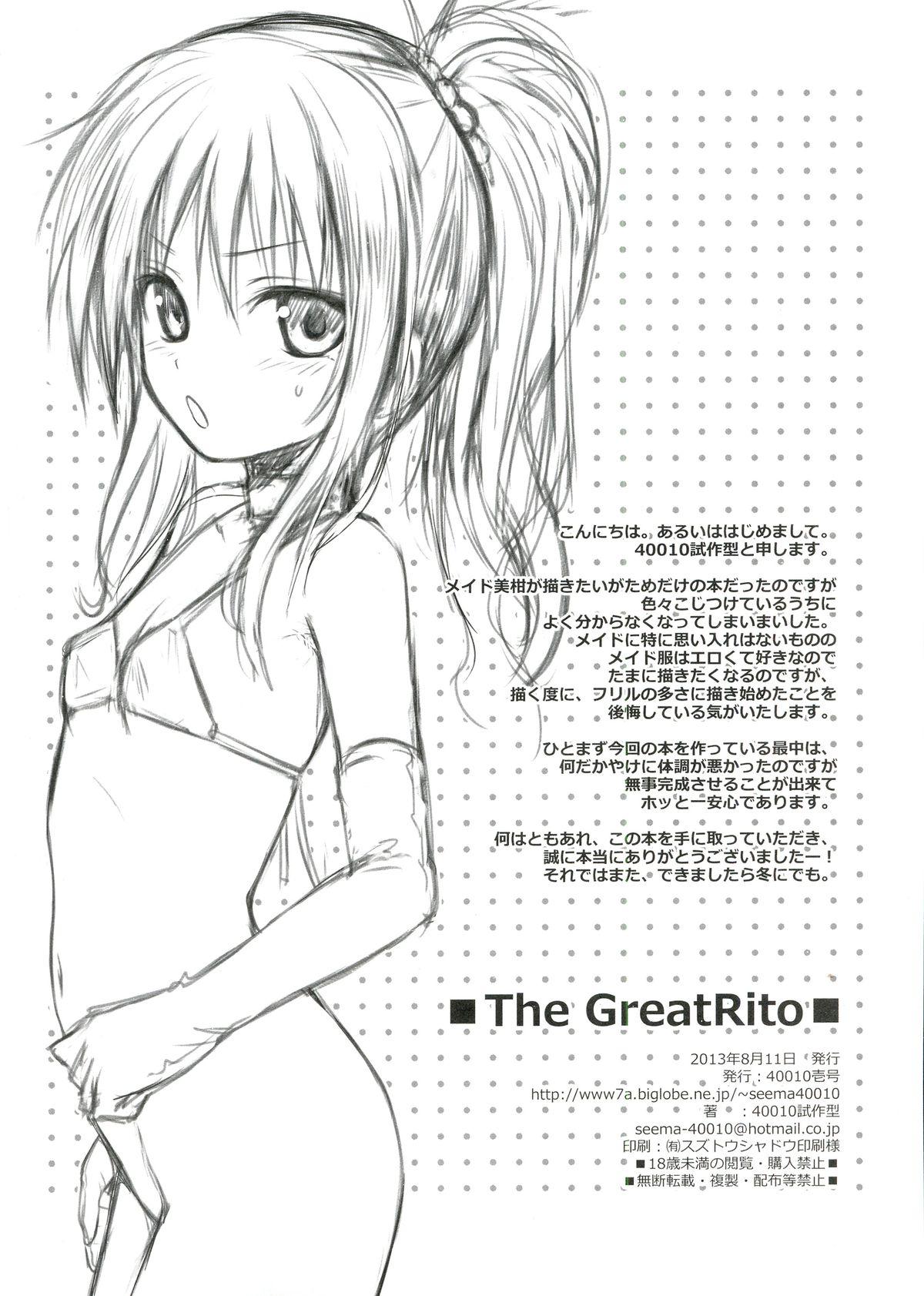The GreatRito 25