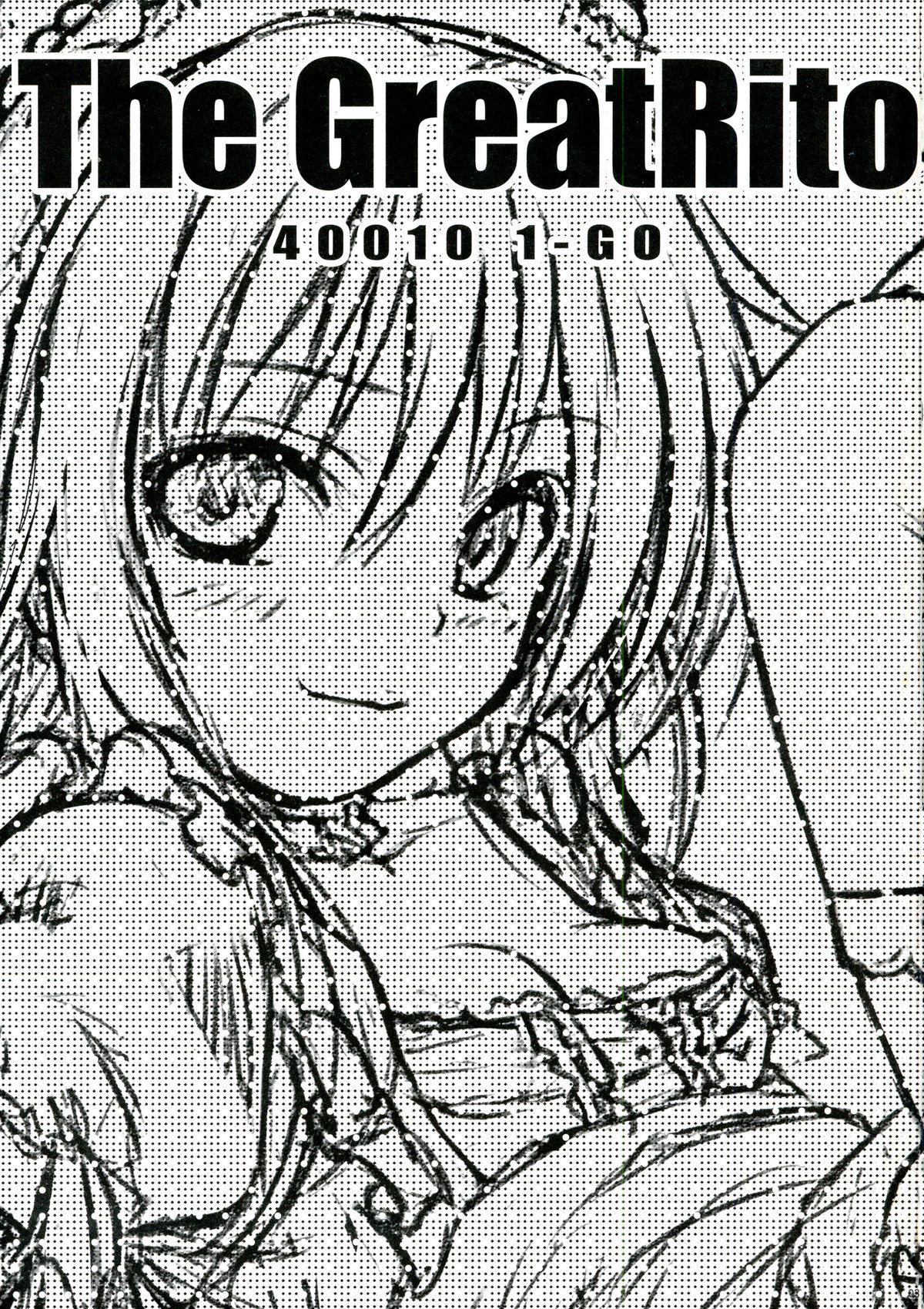 Swing The GreatRito - To love-ru Porn Blow Jobs - Page 3
