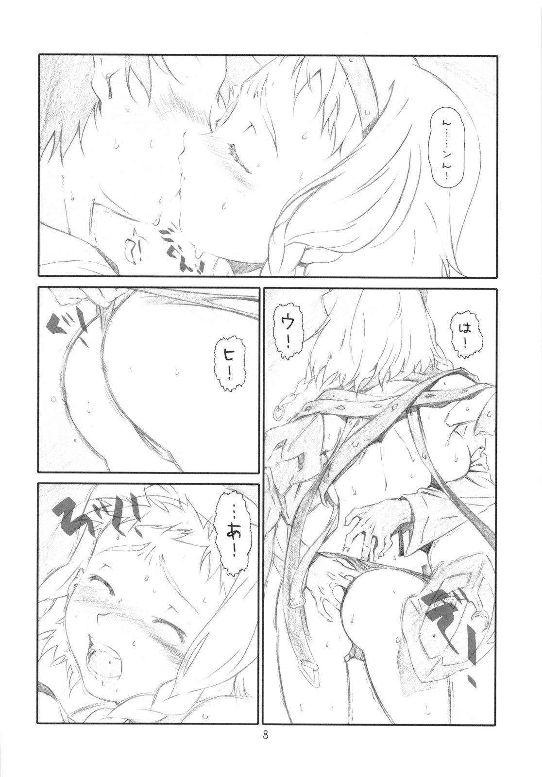 Sex Tape Lecherou Brave - Queens blade Gay Doctor - Page 7