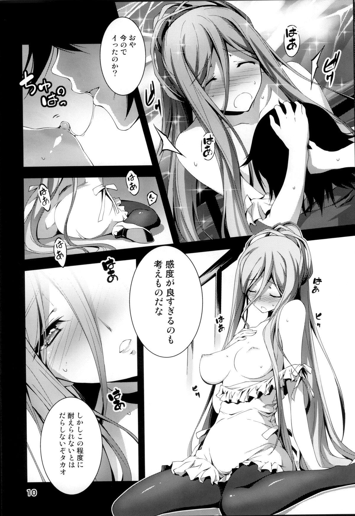 Socks Takao Plug In! - Arpeggio of blue steel Pussysex - Page 11