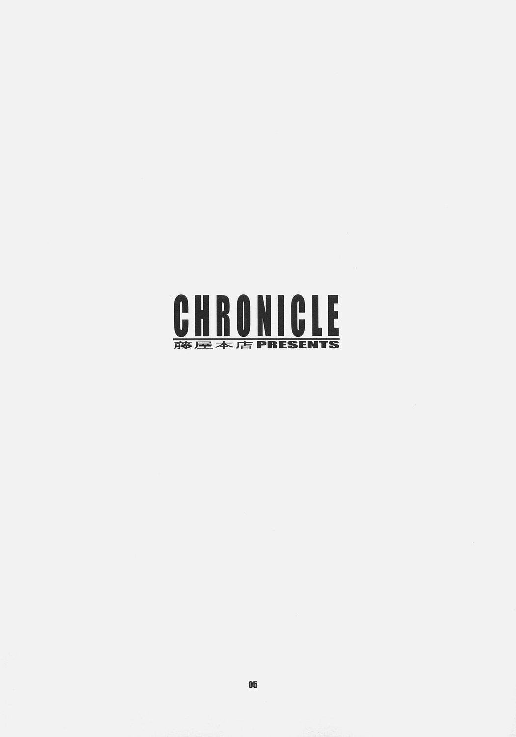 CHRONICLE 3