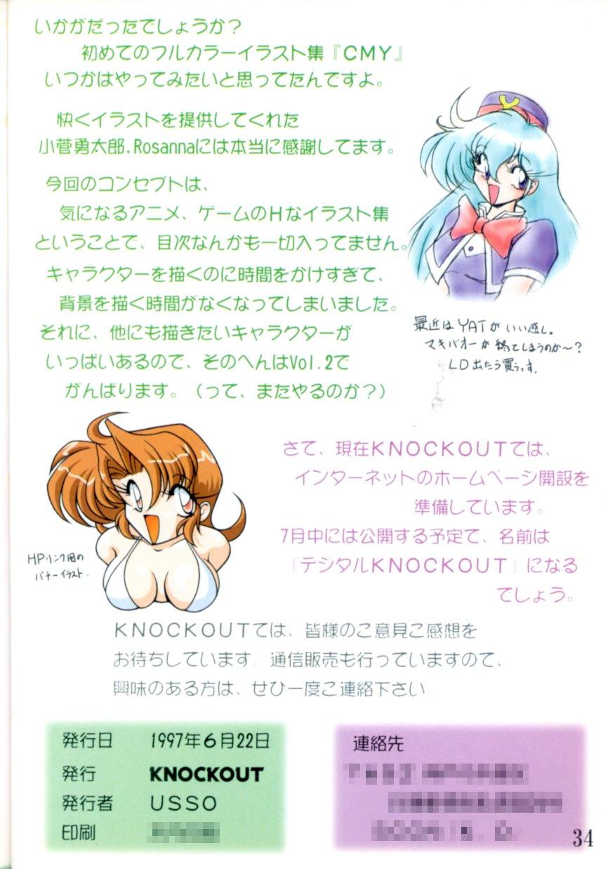 Pantyhose [KNOCKOUT] CMY -Check Mate to You!- Vol.1 - Urusei yatsura Battle athletes Gaogaigar Model - Page 34
