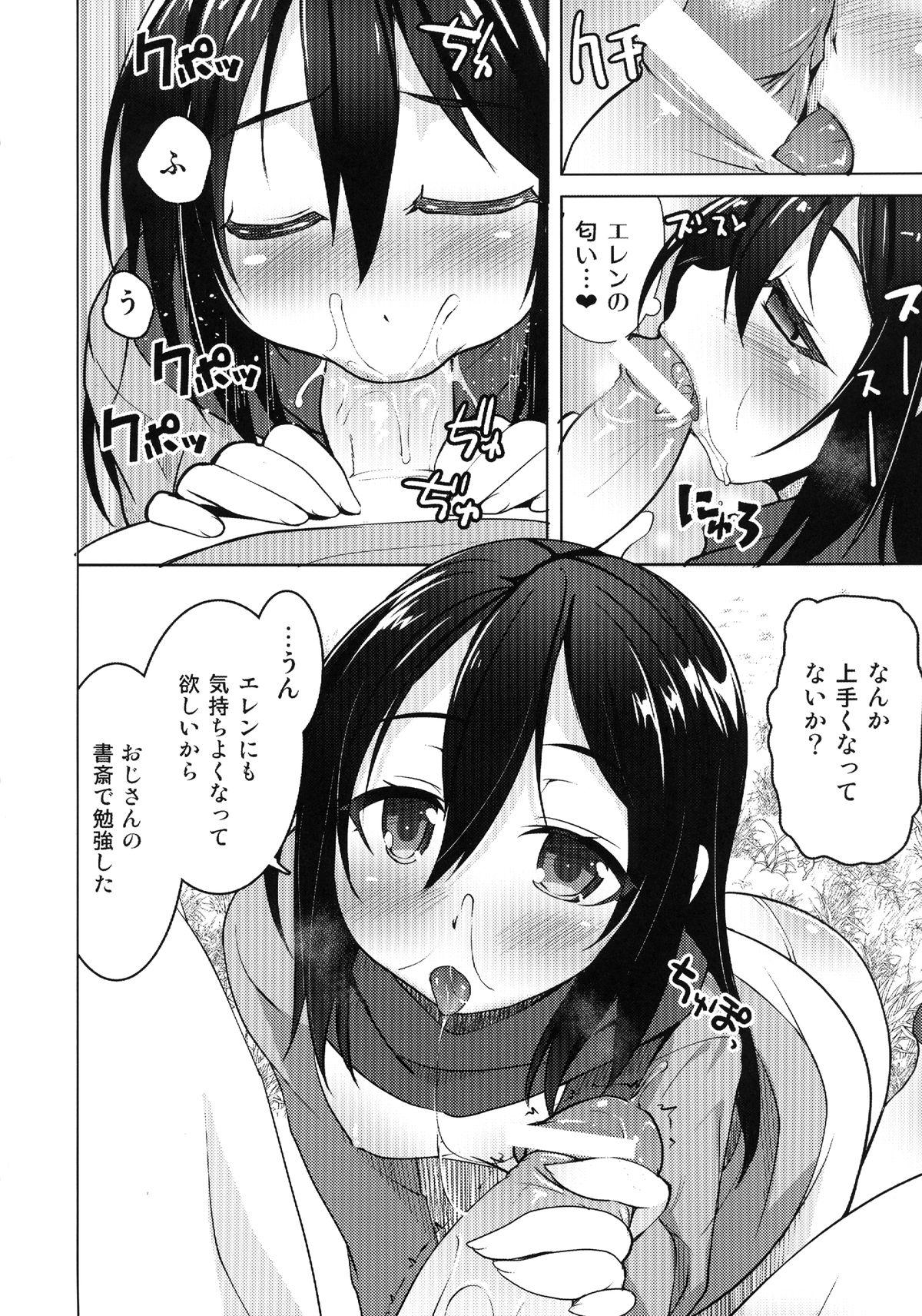 Cum In Pussy Mikasa no Kazoku Keikaku - Shingeki no kyojin Leather - Page 6
