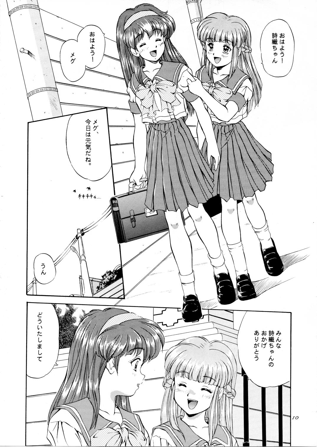 Beurette Maple Leaf - Tokimeki memorial Ftv Girls - Page 9