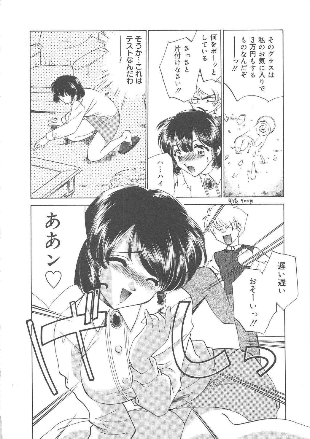 Cum Eating Maid Monogatari Titten - Page 11