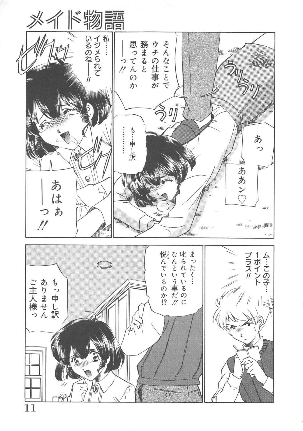 Cum Eating Maid Monogatari Titten - Page 12