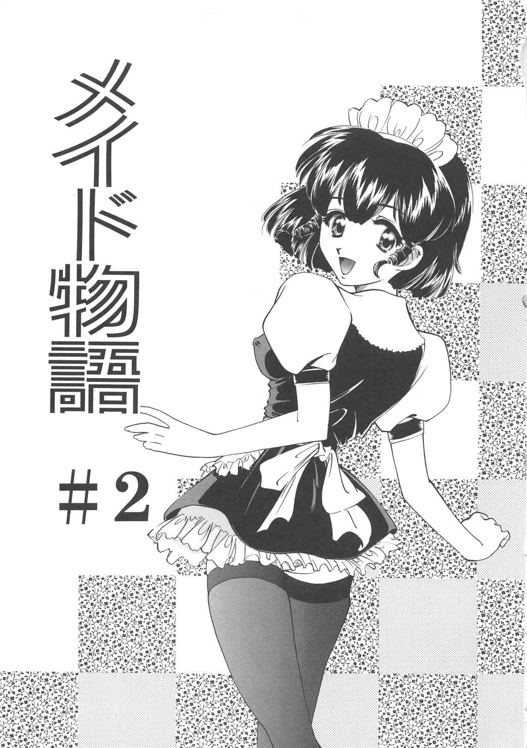 Maid Monogatari 23