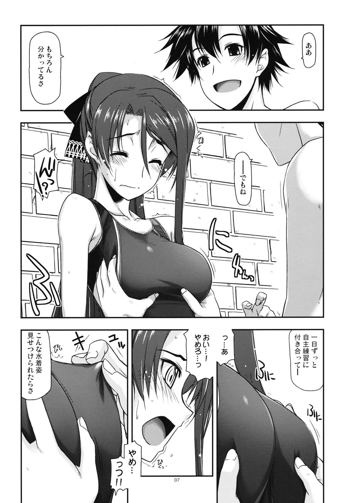 Lolicon Laura Ijiri - The legend of heroes Pounding - Page 6