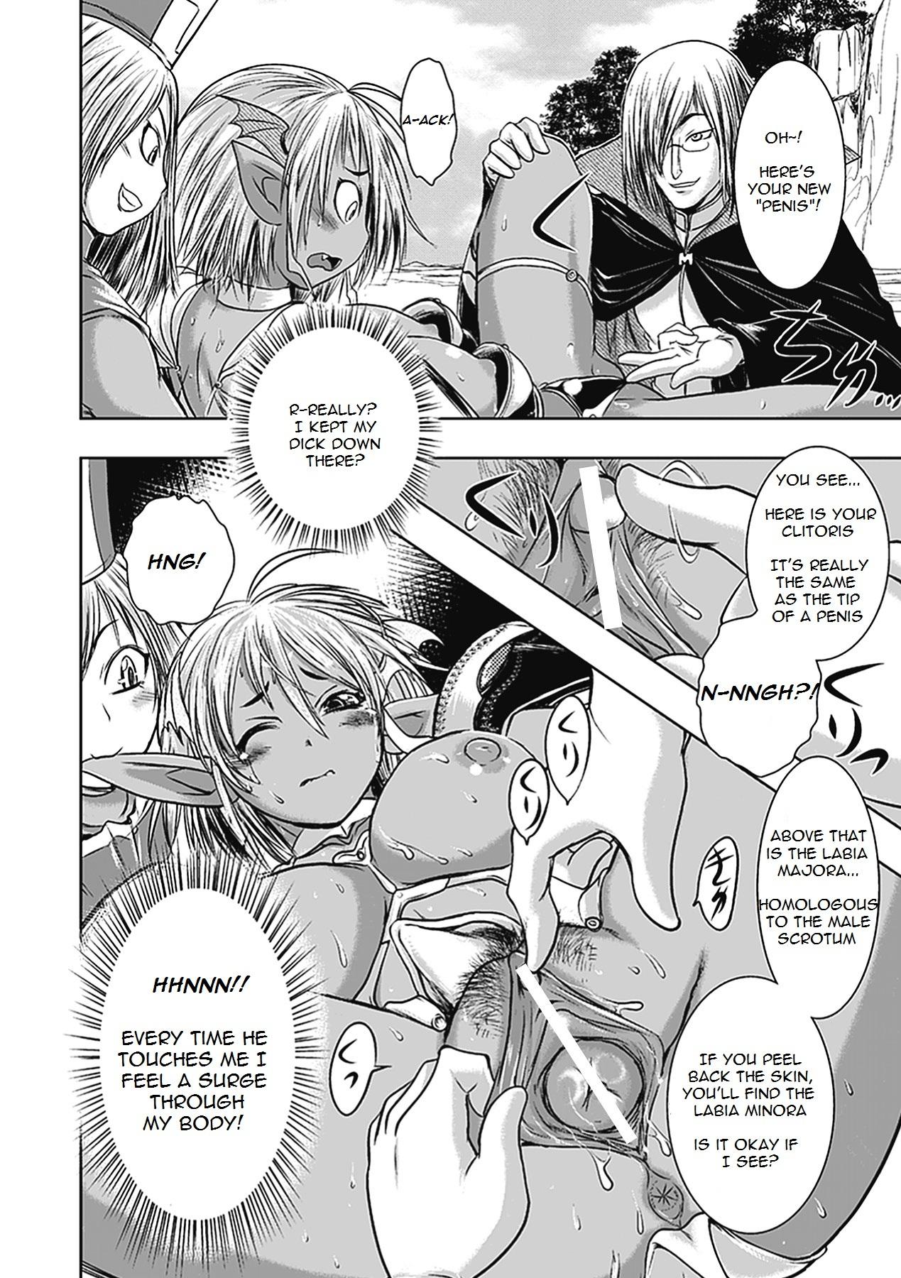 Guy Ohime-sama Magaiden Comendo - Page 12