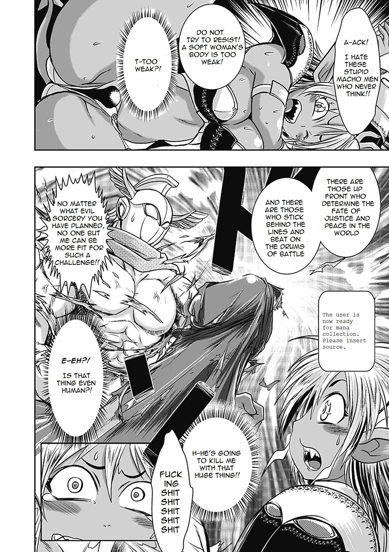 Best Blowjob Ever Ohime-sama Magaiden Caught - Page 8