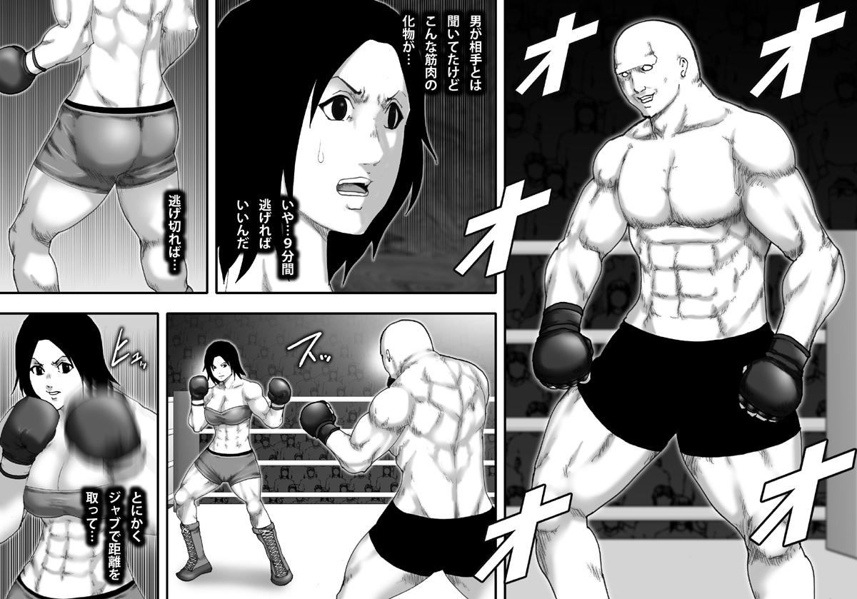 Nuru Yami Boxing ni Ochiru Onna Daring - Page 6