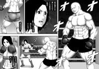 Yami Boxing ni Ochiru Onna 6