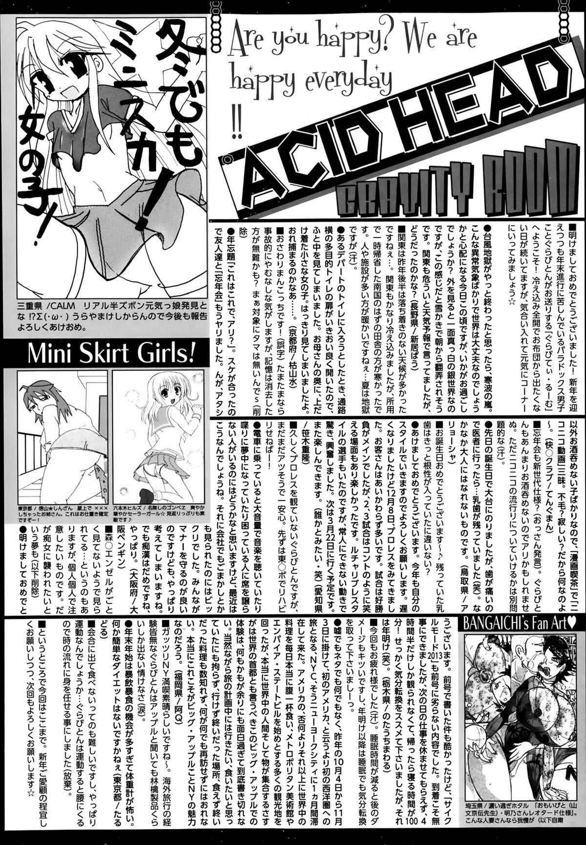 Manga Bangaichi 2014-03 319