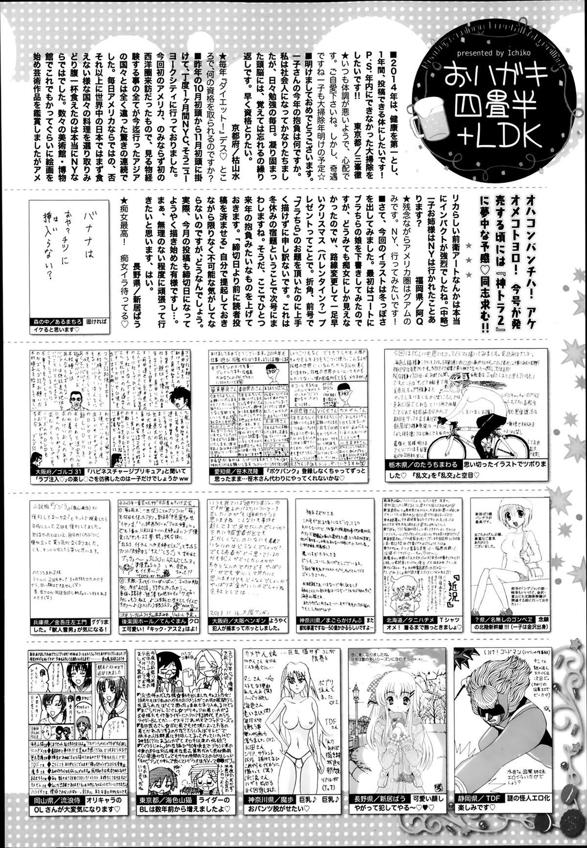 Manga Bangaichi 2014-03 321