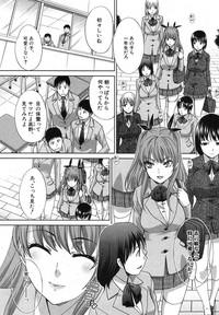 Imouto ga Ore ni Kibishii ch. 1-3+Extra 1