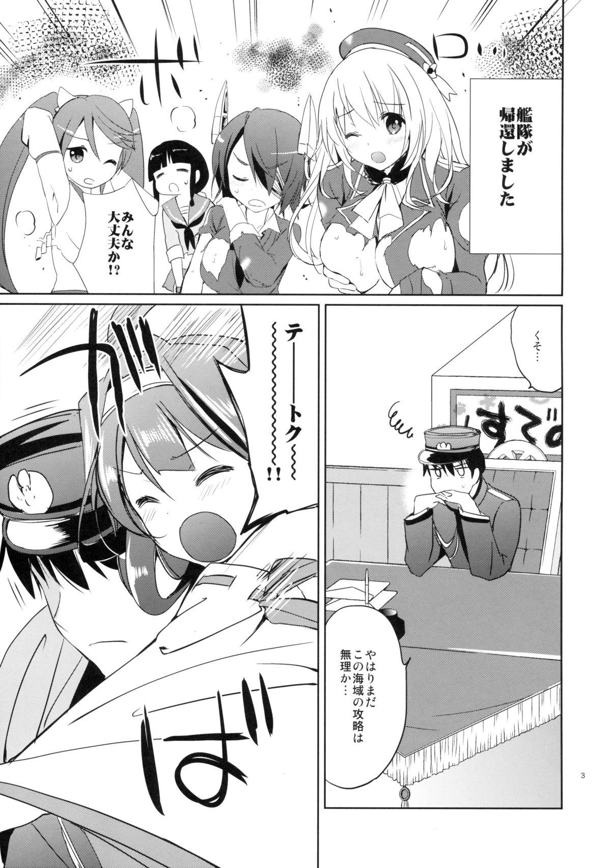 Gay Skinny Golden Love! - Kantai collection Hard Porn - Page 3