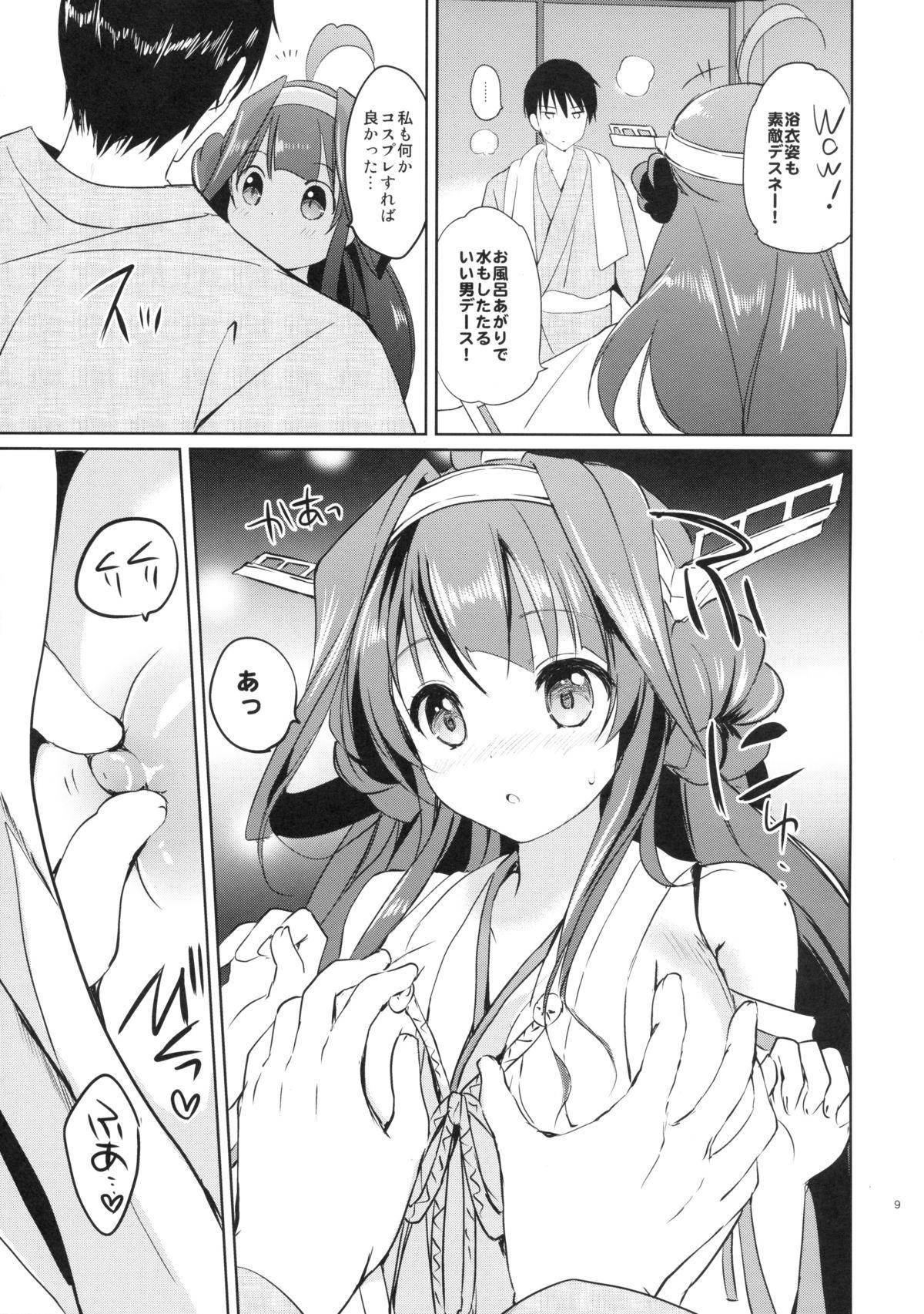 Staxxx Golden Love! - Kantai collection Hoe - Page 9