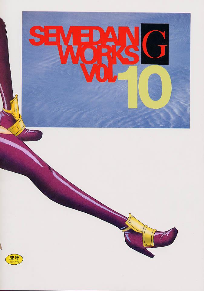SEMEDAIN G WORKS vol.10 - Zerohachi 17